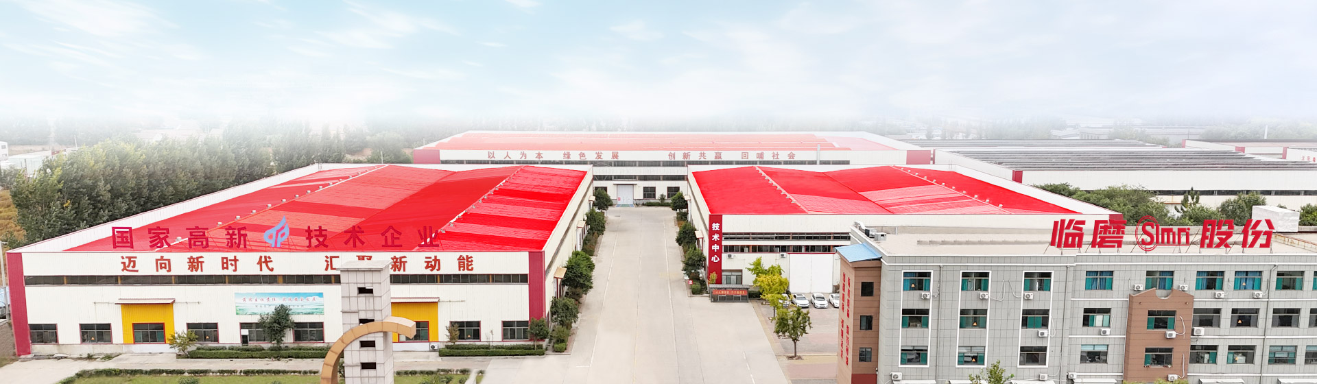 Shandong Linmo CNC Machine Tool Equipment Co., Ltd. 